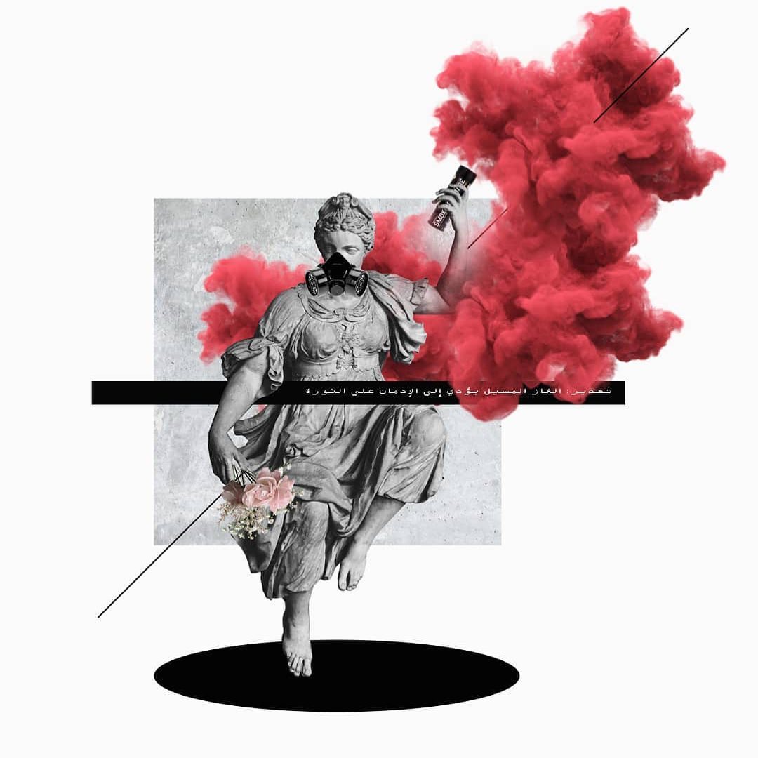 Warning! Tear gas leads to addiction to the revolution... Mira Diab